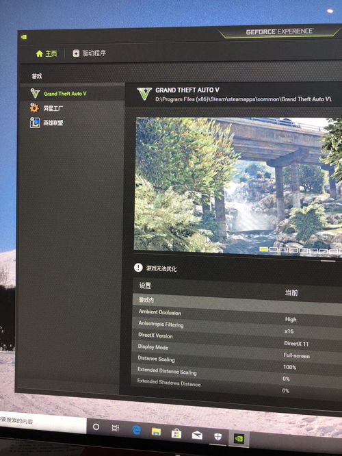 為什么NVIDIA顯卡軟件無法優化游戲 軟硬件原因解析