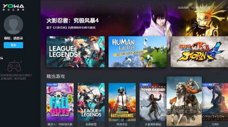 手機(jī)玩電腦游戲免費(fèi)版無(wú)限時(shí)長(zhǎng) 五筆軟件園及其計(jì)算機(jī)軟硬件解決方案