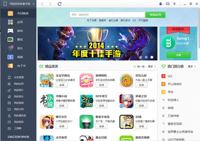 聯(lián)想樂助手手機(jī)管家 提升游戲與應(yīng)用體驗(yàn)的全能工具