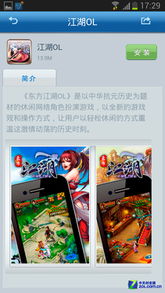 網(wǎng)羅海量精品游戲 軟件資訊與計(jì)算機(jī)軟硬件的全面評(píng)測(cè)