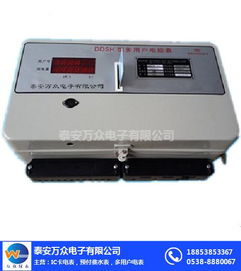 多回路集中式電能表 萬眾儀表引領智能化電能管理新紀元